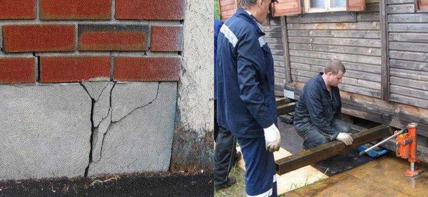 Ремонт и усиление фундаментов с осадкой